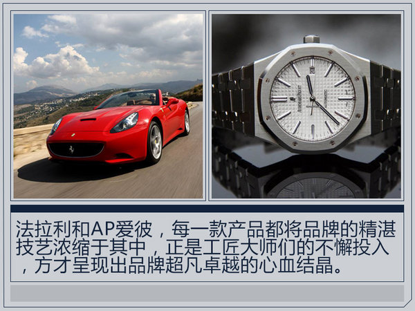 劳力士江诗丹顿百达翡丽积家,积家和劳力士哪个表最保值