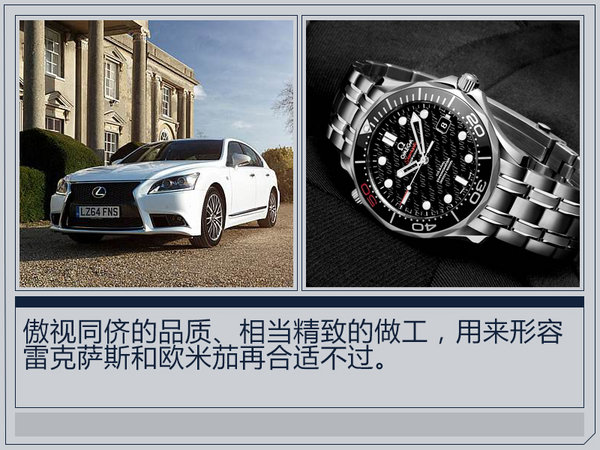 劳力士江诗丹顿百达翡丽积家,积家和劳力士哪个表最保值