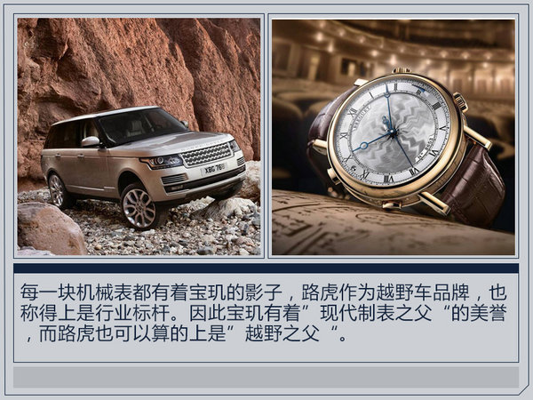 劳力士江诗丹顿百达翡丽积家,积家和劳力士哪个表最保值