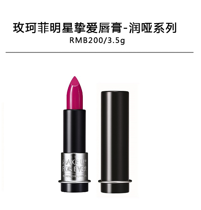 tt推荐的唇膏,你们的男孩原版视频