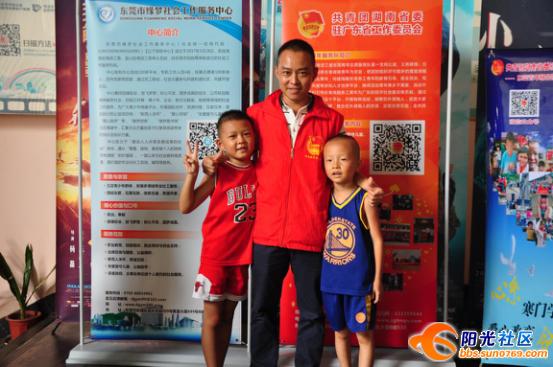 缘梦公益团队,缘梦公益基金会