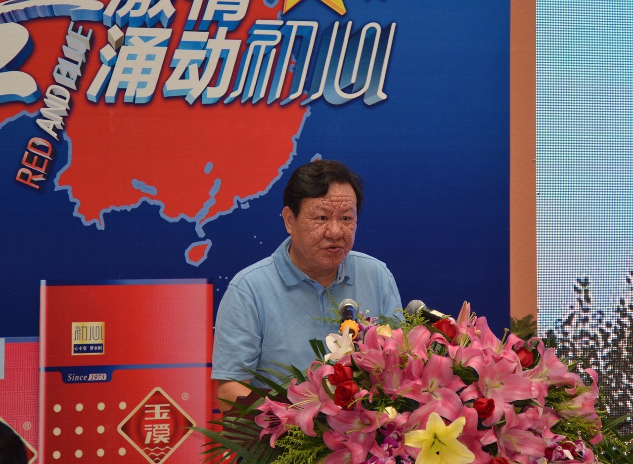 「新声快讯」玉溪(细支初心)新品丽江也要卖了/9月8日秋高气爽丽江茶博会邀你喝茶……