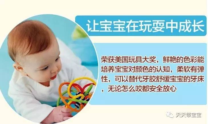 babycare牙胶和佳尔优优牙胶哪个好 (edison牙胶和ange牙胶有什么区别)