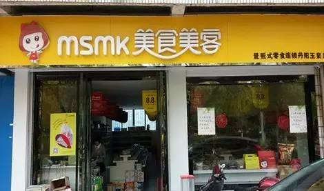 镇江零食店大汇总 (镇江零食排行榜)