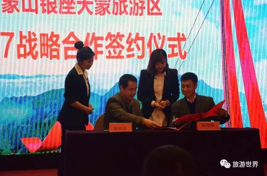 天蒙世界第一人行悬索桥,玩的就是心跳的景区