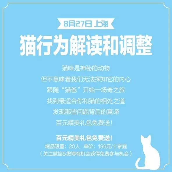 救命啊！主子溺水、触电、中毒了怎么办？！丨强档