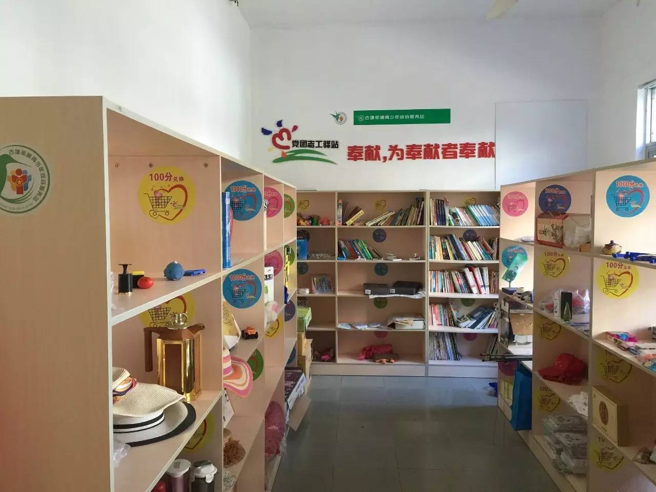 欢迎来到共青团门店｜青年之家——浙江攻略