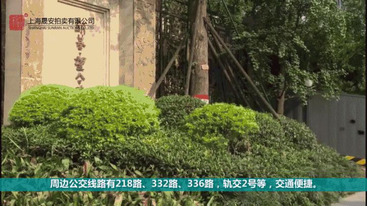 执行冲锋号｜“8.18”“8.28”上海一中法院即将开展两场网络司法拍卖