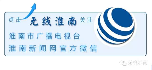 居然是他们？淮南市首届网络宣传代言人名单公布