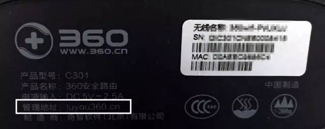 360安全路由器2v4,360安全路由网怎么进去