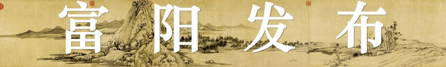 最美妈妈吴菊萍素材,最美妈妈吴菊萍富阳