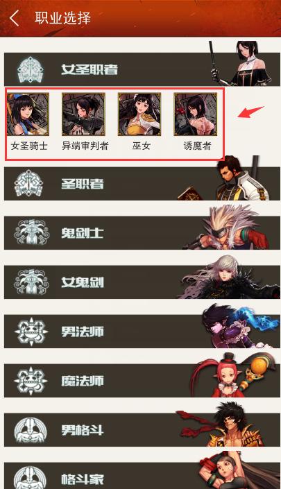 地下城与勇士掌游宝安卓V6.4.4和IOS4.4.3小姐姐技能模拟器福利