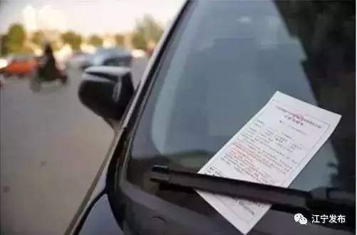 2017年江宁最全通讯录，江宁人快收藏！