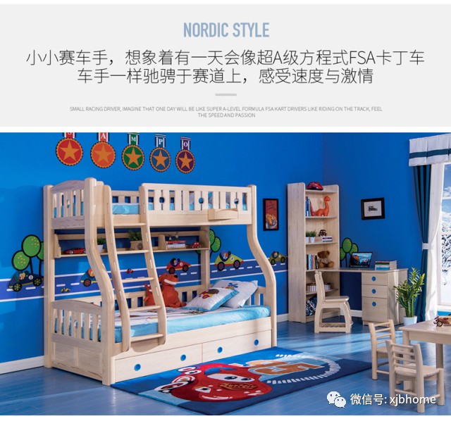 儿童家具十大不合格品牌,酷漫屋儿童床不合格