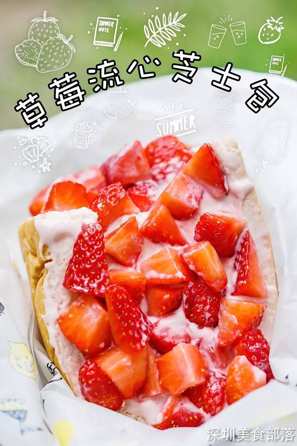 史上最邪恶的芝士包轰炸福田CBD,5层流心,还买一送一!