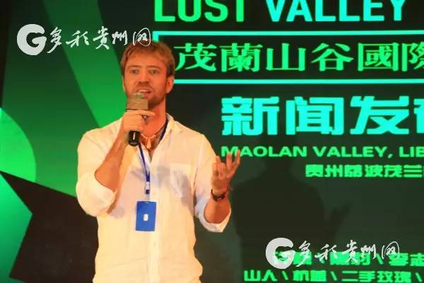 茂兰音乐节,福利茂兰山谷国际音乐节