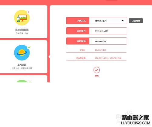 mercury300m安装手册,水星mercury300m无线路由器