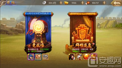 街机三国战纪群雄逐鹿怎么玩,街机三国战纪群雄逐鹿h5