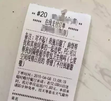 快递小哥还能遇到哪些困难,快递小哥最怕的一件事