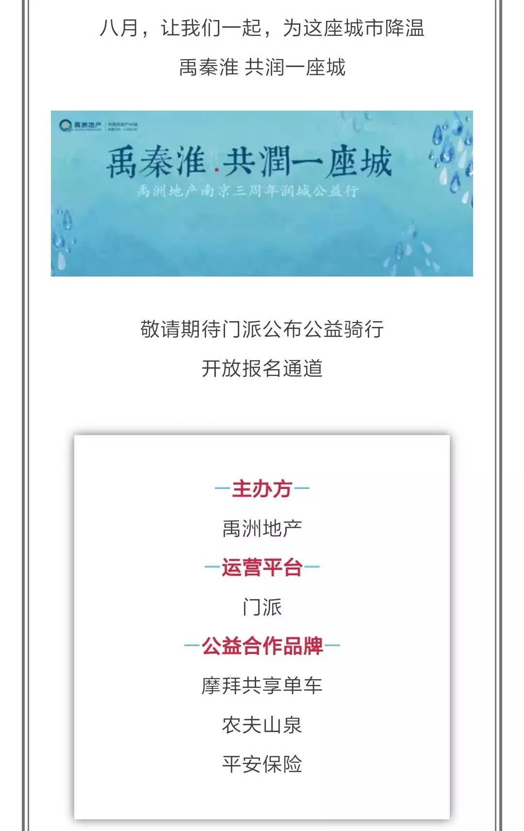 追寻千年的印记,追寻千年印记