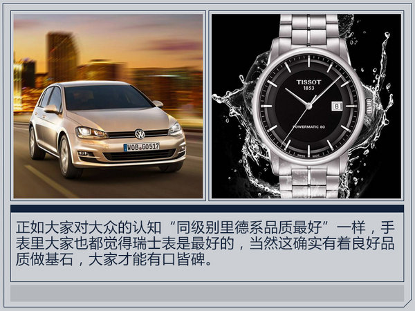 劳力士江诗丹顿百达翡丽积家,积家和劳力士哪个表最保值