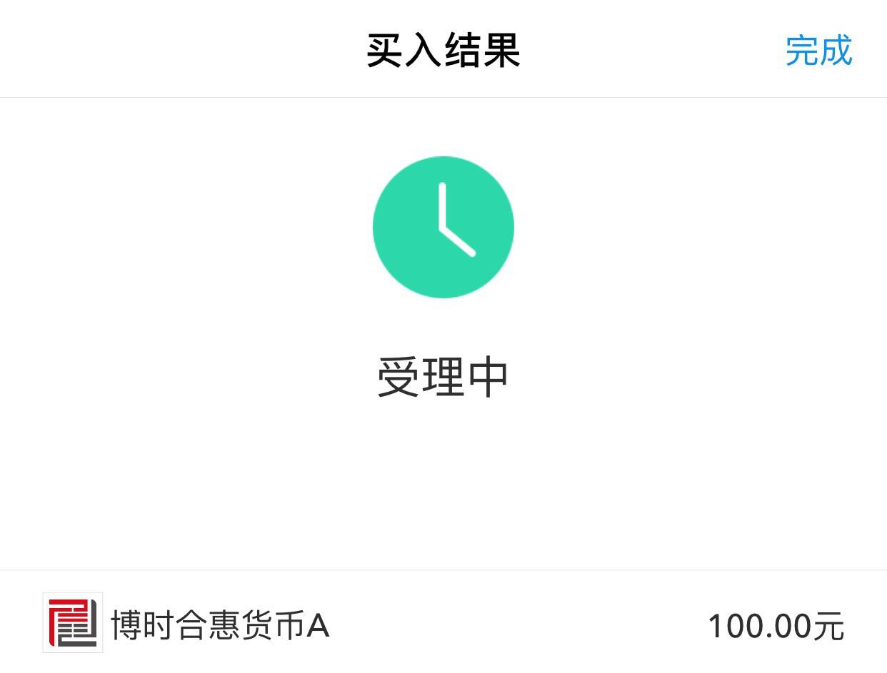 余额宝最大上限是多少,余额宝出现限额是什么情况