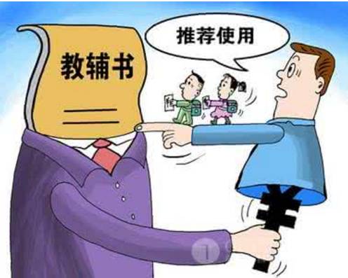 向中小学生违规征订教辅材料?市纪委、市教育局发话:严查!