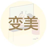 网购怀疑买到假的化妆品怎么鉴定,怎么用化妆品监管查询化妆品真假