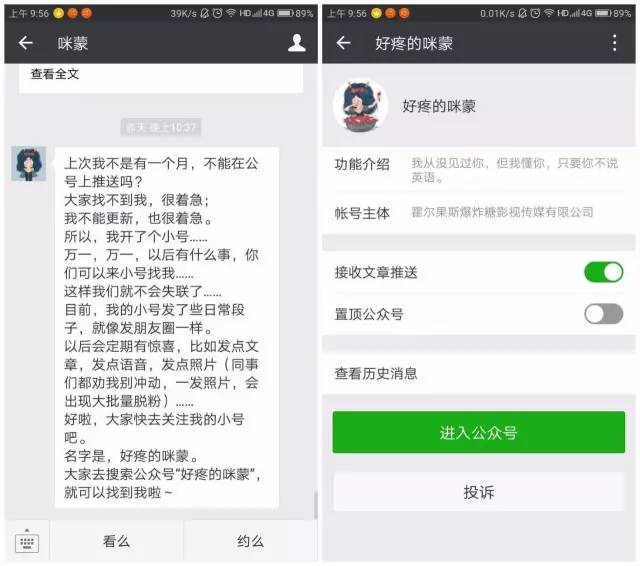微信、微博、百度贴吧摊上事儿了,另外,微信账号可以注销了,看看怎么操作