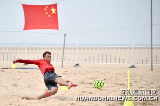 中国近期国家沙滩足球队比赛,亚洲沙滩足球锦标赛