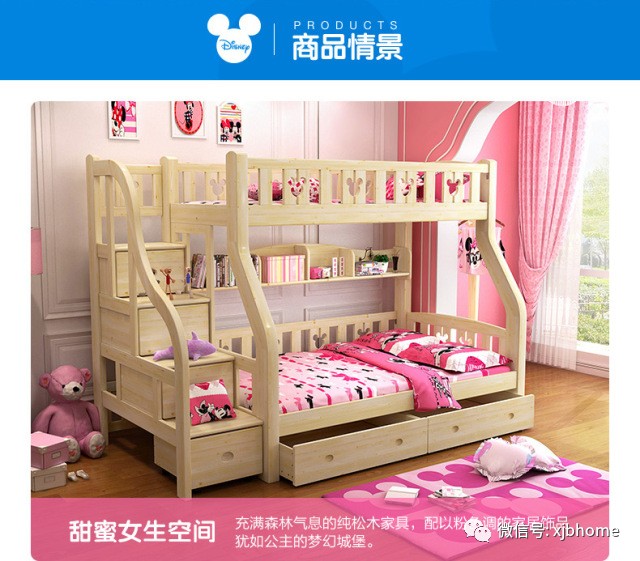 儿童家具十大不合格品牌,酷漫屋儿童床不合格