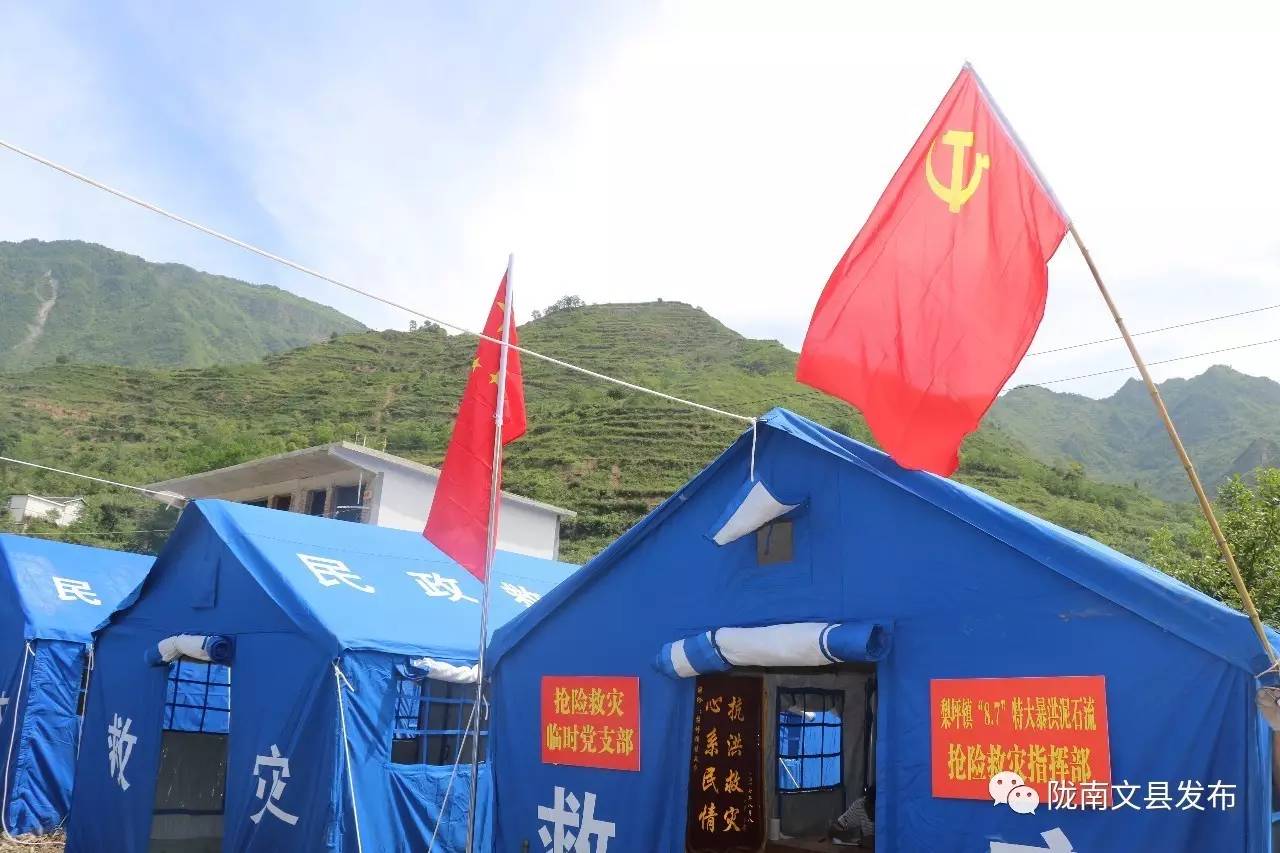 突如其来的冰雹让人措手不及,突如其来的地震告诉我们珍惜当下