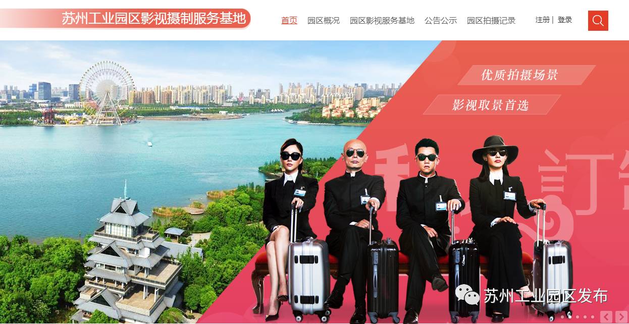 园区已经成为明星扎堆的地方！这里除了偶遇爱豆，还能当群演过戏瘾！