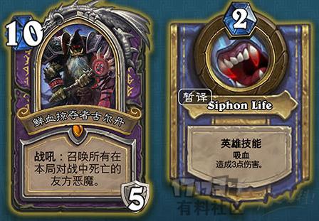 炉石传说中有多少张英雄牌,炉石传说纳克萨玛斯橙卡大全