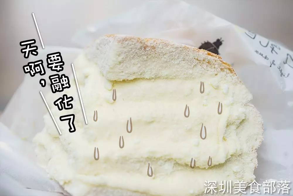 史上最邪恶的芝士包轰炸福田CBD,5层流心,还买一送一!