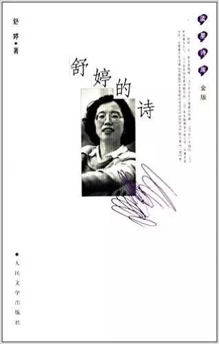 致橡树的背景音乐,致橡树表达的爱情观是什么