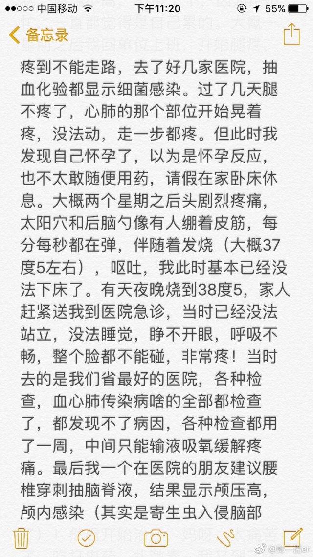 福寿螺寄生虫真实案,女子吃福寿螺感染寄生虫