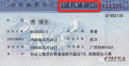 重磅！现在持L签可以直飞港澳，不用送关了！