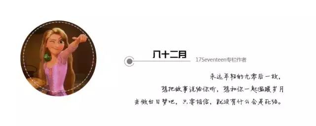 对不起，我男朋友的副驾驶座被我承包了