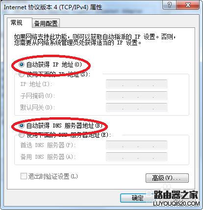 mercury300m安装手册,水星mercury300m无线路由器