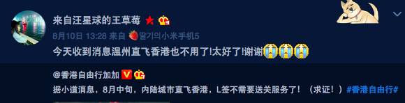 l签可以直飞香港,持签证可以去香港坐飞机出境吗