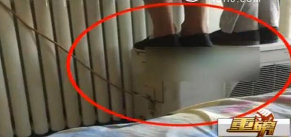 空调移机事件,空调移机被套路工商局管吗