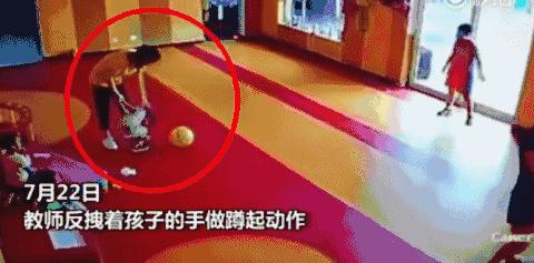 绳捆拖拽！北京一康复训练机构竟如此粗暴对待“来自星星的孩子”