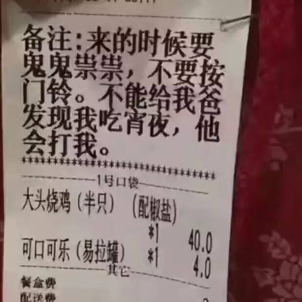 快递小哥还能遇到哪些困难,快递小哥最怕的一件事