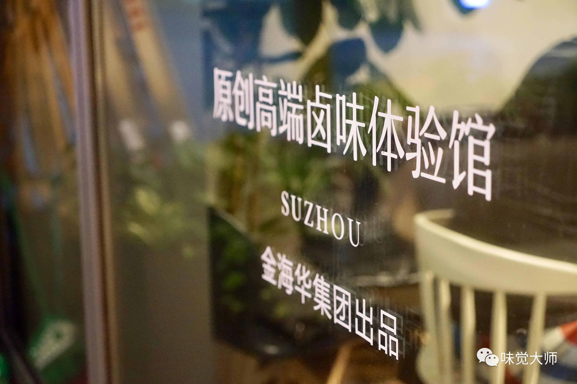 潮菜高级私房菜狮头鹅,潮州卤水鹅技术要点