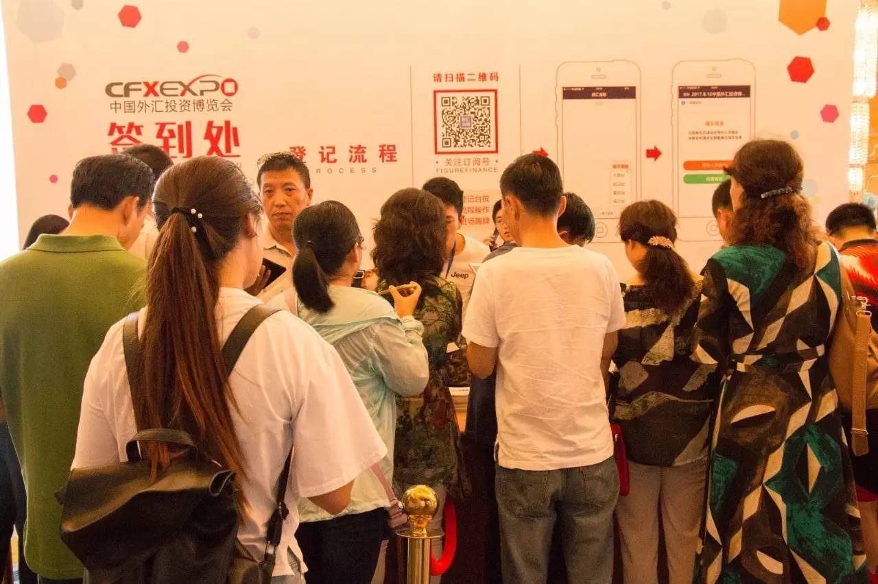 8.12魅力冰城——CFXEXPO(哈尔滨站)完美告捷