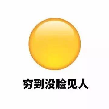 扒一扒赵丽颖、曲妖精用的化妆品竟然不到百元？！