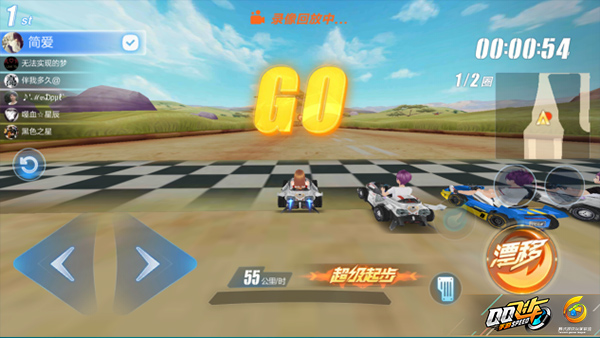 qq飞车手游完美起步最详细教程,qq飞车手游基础操作教学