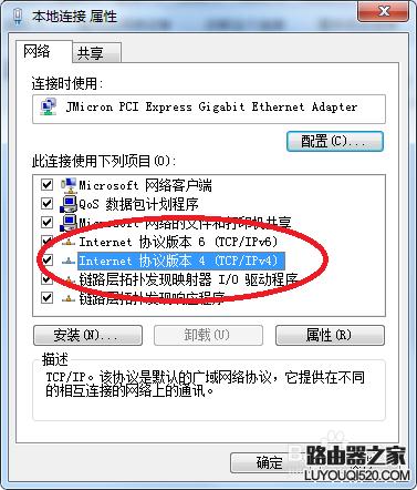 mercury300m安装手册,水星mercury300m无线路由器