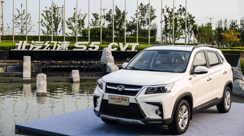 幻速s5新款试驾,北汽幻速s5y试驾视频